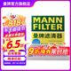 曼牌（MANNFILTER）空調(diào)濾芯格清器汽車保養(yǎng)新能源汽車 比亞迪唐DMi 21-22款