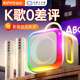 金運k歌麥克風音響一體式無線話筒唱歌神器家庭ktv套裝新款自帶聲卡專用藍牙電視音箱2025禮物小巨蛋 