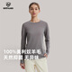 諾詩(shī)蘭（NORTHLAND）女士美利奴羊毛長(cháng)袖T恤吸濕排汗透氣運動(dòng)抑菌打底衫