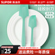 蘇泊爾（SUPOR）硅膠刮刀耐高溫奶油刮板鏟子食品級烘焙工具一體式蛋糕抹刀 食品級硅膠【大號刮刀】