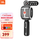 JBL KMC600 藍(lán)牙無線麥克風(fēng) 全民K歌話筒音響音箱一體麥克風(fēng) 手機(jī) 太空銀