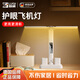 路崎德國aaa級兒童護眼臺燈護眼學習專用學生防藍光防近視充電宿舍 【全配】智能時鐘+充插兩用+三色調光+全光譜照明 學生寫作業(yè)臺燈護眼超長續(xù)航