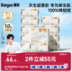 德佑超柔棉柔巾100%棉源嬰兒洗臉巾干濕兩用新生兒專用潔面巾80抽10包