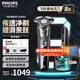 飛利浦（PHILIPS）電動(dòng)剃須刀SkinIQ肌能感應(yīng)高端刮胡刀 1小時(shí)快充全身水洗胡須刀 男士生日送男友送老公禮物 蜂巢8系S8850【配彈出式鬢角修剪器】