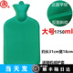 OIMG上海永字熱水袋 橡膠灌水暖水袋 暖·宮暖腳加厚斜紋 單面斜紋1.7L大號(綠色)+布套