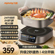 九陽（Joyoung）電火鍋專用鍋IH電磁加熱2200W大火力多功能鍋6L分體電炒鍋電煮鍋全息觸控彩屏HG60-G2