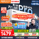 奧克斯（AUX）空調1.5匹掛機 自清潔 變頻速冷暖 低噪節(jié)能 以舊換新 壁掛式家用節(jié)能 大1.5匹 一級能效 省電俠Pro手機智控