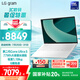 LGgram 2025 Ultra5 16英寸AI輕薄本防眩光筆記本電腦（16G 1TB 白 16Z90T-G.AL57C）
