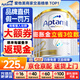 愛他美（Aptamil）澳洲白金版 含高倍DHA葉黃素嬰幼兒牛奶粉 眼腦 新西蘭原裝進(jìn)口 2段 6罐【沖1500得1560+大額券】