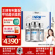 萊特維健金至因NRM23000nad+升級版NMN麥角硫因PQQ縮醛磷脂進(jìn)口禮盒裝