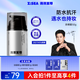 海洋至尊水漾輕透防曬霜50g SPF50+PA++++ 清爽防曬乳（27年4月16日到期）