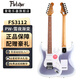 斐勒Fletcher電吉他兒童初學者入門單單雙拾音器ST琴專業(yè)男女生彈唱 FS3112電吉他-PW雪夜?jié)u變-單單雙
