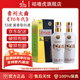 茅臺貴州大曲70年代 53度 500ml 醬香型白酒 送禮自飲宴會 53%vol 500mL 2瓶 兩瓶裝