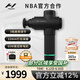 HYPERICE海博艾斯筋膜槍專業(yè)級(jí)放松肌肉按摩儀器跑馬槍Hypervolt 2.0 黑色
