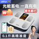 樂福（LEFU）【任意光充電】智能體脂秤體重秤 稱重電子秤人體 減肥專用48項(xiàng)身體數(shù)據(jù)0.1斤高精度體重變化燈
