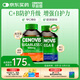 萃益維（CENOVIS）維生素C無糖咀嚼片橙子500mg 300粒+復(fù)合維生素B族b2b3b12 200粒