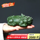 玉頤閣謝師禮宜興紫砂茶寵擺件精品可養(yǎng)手工茶玩招財小貔貅威震四方 綠泥款