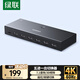 綠聯(lián)HDMI2.0切換器5進1出4K60Hz五進一出高清視頻切屏筆記本電腦接電視顯示器投影儀兼容三進一出90802