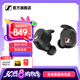 森海塞爾（Sennheiser）MOMENTUM 4真無線四代藍(lán)牙耳機(jī) 畢業(yè)季禮物 自適應(yīng)動態(tài)主動降噪豆SPORT運(yùn)動無線入耳式音樂耳機(jī) CX SPORT【運(yùn)動款】