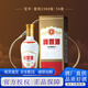寶豐酒 “復(fù)刻1988” 54度高度清香型白酒純糧固態(tài)500ml 單瓶