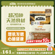愛肯拿（ACANA）貓糧 牧場盛宴成貓幼貓糧 高蛋白無谷進(jìn)口雞肉糧1.8kg效期26/4