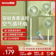西佑電風(fēng)扇空氣循環(huán)扇家用落地扇大風(fēng)力可拆卸香薰驅蚊循環(huán)電風(fēng)扇F6W F6W遙控款-綠色【雙電機/5檔風(fēng)效】