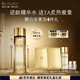 雅詩(shī)蘭黛白金黑鉆逆齡精華水200ml淡紋緊致護(hù)膚品套裝化妝品禮盒七夕禮物