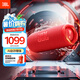 JBL FLIP7 音樂萬花筒七代 藍牙音箱 戶外便攜音響 賽道揚聲器 AI音效增強 慶典紅 畢業(yè)季禮物