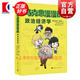 馬克思漫漫說政治經(jīng)濟學 全彩繪制 馬克思主義政治經(jīng)濟學知識點 師遠志 徐亮 經(jīng)典經(jīng)濟學理論 上海人民出版社