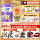 金領(lǐng)冠QQ星榛高紫金裝兒童成長奶粉4段700g（6歲以上）開學(xué)季 1罐