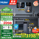 海爾（Haier）家用凈水器伴侶管線機(jī)餐邊柜凈熱一體2105壁掛式速熱飲水即熱即飲無膽無千滾水智能LED彩屏套裝 星鉆凈水機(jī)+管線機(jī)+爆款前置