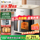 小熊（Bear）空氣炸鍋 空氣炸鍋一體機(jī) 家用炸鍋機(jī)免翻面 透明可視6.2升大容量 金屬內(nèi)腔QZG-H16Q3