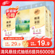 清風(fēng)懸掛式抽紙250抽廁所宿舍實惠裝家用壁掛紙巾衛(wèi)生紙餐巾紙面巾紙 4層250抽*6提