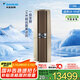 大金空調(diào) 3匹 新一級 帕締能 變頻冷暖 家用客廳 空調(diào)柜機 國家補貼 以舊換新 靜音省電 FVXF172WC-N