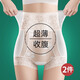 杰麗·莫克（Jerrie Mock）高腰冰絲收腹褲女薄內(nèi)褲強(qiáng)力收小肚子產(chǎn)后提臀塑身褲打底褲頭褲衩 【收腹】銀色+黑色 L 【建議體重90-110斤】