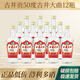 古井貢50度古井大曲 送禮自飲口糧酒 500mL*12瓶整箱裝