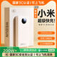 威頓【國家3C雙認(rèn)證丨20000毫安】充電寶超級快充適用小米移動(dòng)電源大容量120w可上飛機(jī)自帶線戶外小巧 【皓月白】20000毫安+進(jìn)口電芯+超級快充 全網(wǎng)熱銷200W+丨自帶三快充線丨國家3C雙認(rèn)證