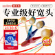 惠百施（EBISU）65孔寬頭軟毛牙刷成人超高效Pro+護(hù)齦抗敏清口氣4支顏色隨機(jī)