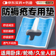 傷迪防褥瘡凝膠坐墊老人防褥瘡墊病人護理防壓瘡墊臥床老人久躺神器