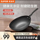 蘇泊爾（SUPOR）鑄鐵鍋炒鍋家用平底無涂層炒鍋電磁爐燃?xì)庠钔ㄓ?耐磨防銹 30cm