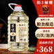 賴(lài)世仁白酒茅香5號(hào)醬酒 白酒醬香型 固態(tài)發(fā)酵糧酒 茅臺(tái)鎮(zhèn)酒廠(chǎng)散酒桶裝 53度 5000mL 1桶 丨自飲泡酒