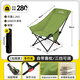 愛(ài)山客戶(hù)外折疊椅露營(yíng)椅子躺椅便攜折疊月亮椅小凳子折疊凳釣魚(yú)凳 竹葉青【三檔調節】高靠背 新款加粗鋼管