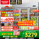 澳柯瑪（AUCMA）展示柜冷藏保鮮柜雙開門立式冰柜冰箱商用大容量水果蔬菜飲料啤酒串串麻辣燙食堂超市飯店陳列柜 1380升三門銅管冷藏保鮮柜 VC-1380AJ