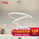 TCL照明客廳吊燈現(xiàn)代簡約燈具創(chuàng)意個(gè)性臥室餐廳吊線可調(diào)節(jié)中山燈飾 三環(huán)白-Φ20+40+60cm-60瓦遙控