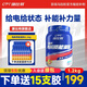 康比特 CPT電解質(zhì)沖劑能量粉運動(dòng)飲料補充電解質(zhì)水潤力飲官方正品 「送能量膠*15支」電解質(zhì)能量粉1.2kg*1桶