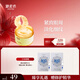 御泥坊金桂花眼膜眼袋貼提拉緊致抗皺淡化黑眼圈 淡化細(xì)紋全眼呵護(hù)