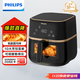 飛利浦（PHILIPS）空氣炸鍋不用翻面 家用全自動(dòng) 可視5L大容量 烘烤炸焗一體 烤紅薯烤薯條 七夕禮物 HD9455/80 