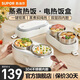 蘇泊爾（SUPOR）加熱飯盒插電加熱蒸煮飯盒電熱飯盒304不銹鋼內(nèi)膽上班族便攜帶飯桶小型熱飯鍋電熱飯盒 2L 雙層飯盒