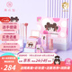 柒小仙 兒童化妝品 套裝盒春節(jié)期末六一舞臺(tái)彩妝青少年考級(jí)表演通用 IP款 舞彩9件套(全國(guó)京快配送)