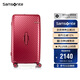 新秀麗（Samsonite）行李箱28英寸拉桿箱大容量輕便結(jié)婚旅行箱HJ1紅色托運(yùn)密碼箱